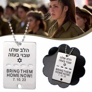 Bring Them Home Dog Tag 🎗